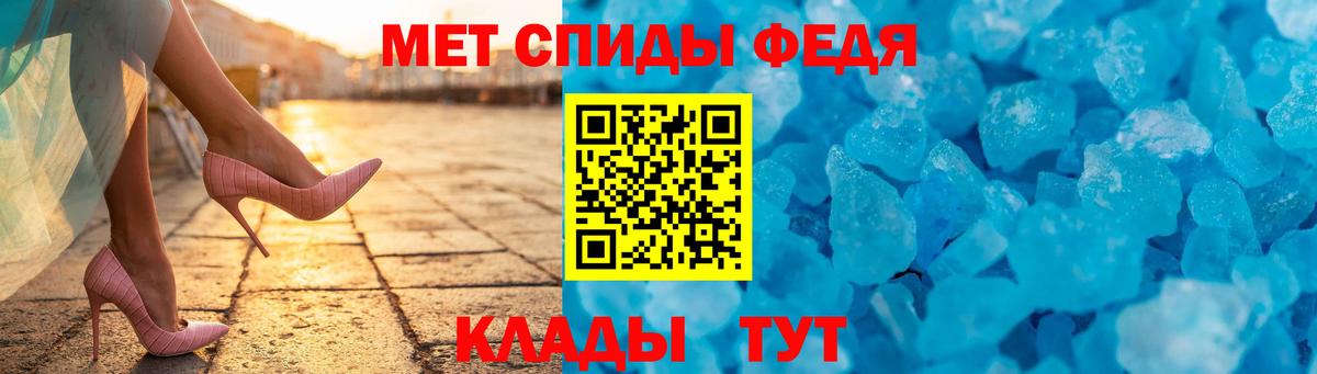 Амфетамин  Вход с VPN  Ростов Великий  АМФ Premium 