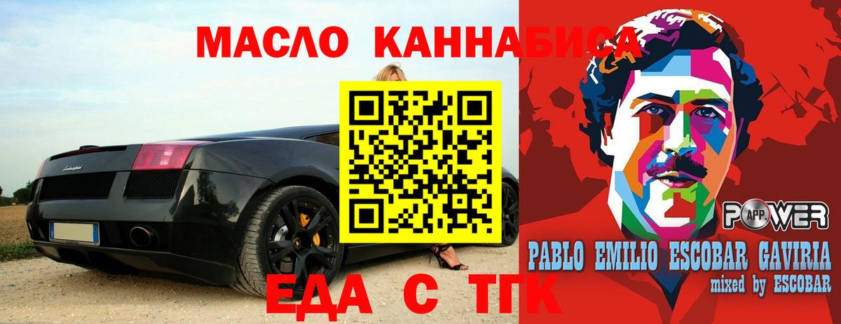 Печенье с ТГК конопля Ростов Великий