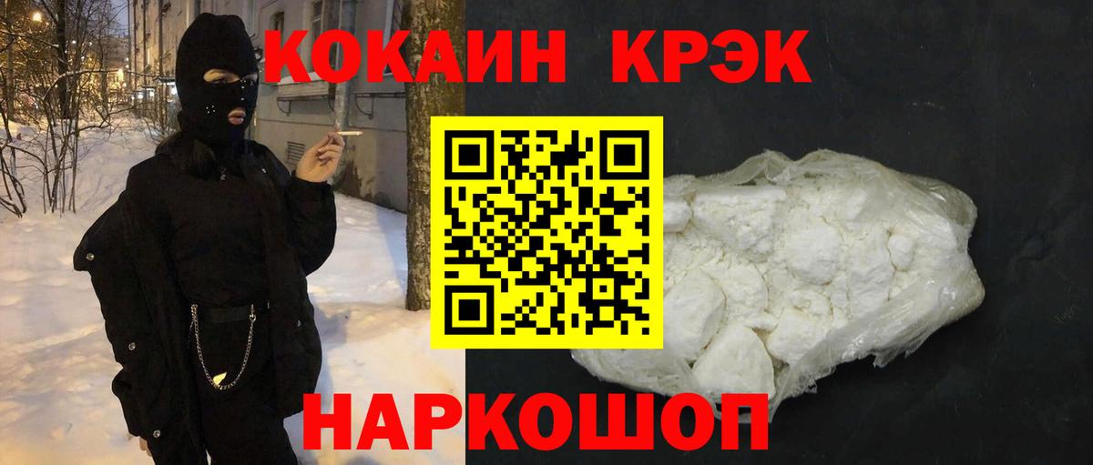 COCAIN Колумбийский Ростов Великий