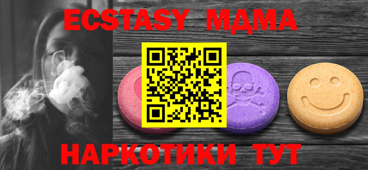 Ростов Великий  ЭКСТАЗИ ешки  Экстази  Экстази круглые  Вход с VPN 