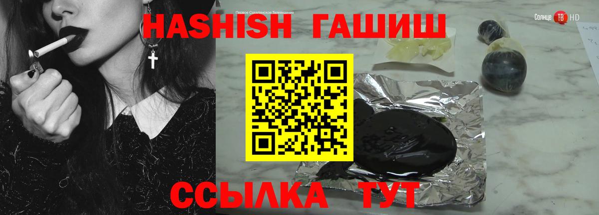 Ростов Великий  ГАШИШ Premium  Гашиш hashish  Вход с VPN 