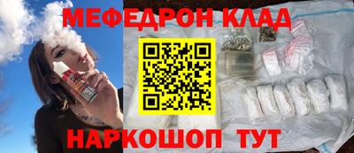 мет Будённовск