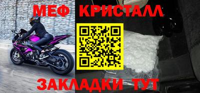 мет Будённовск