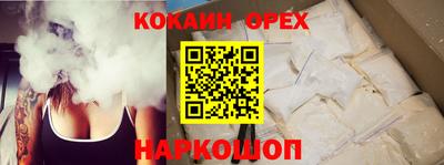 spice Бугуруслан