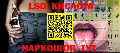 spice Бугуруслан