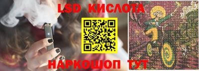 spice Бугуруслан