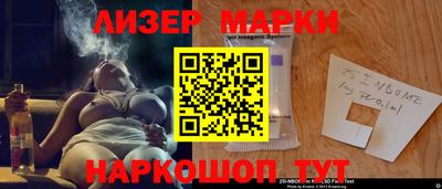 альфа пвп VHQ Бузулук