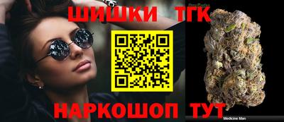 мет Будённовск