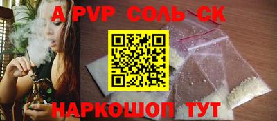 альфа пвп VHQ Бузулук