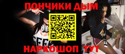 мет Будённовск