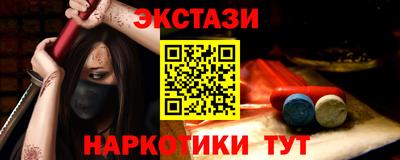 альфа пвп VHQ Бузулук