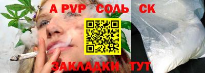 spice Бугуруслан