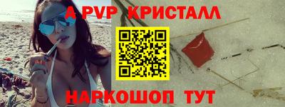 spice Бугуруслан