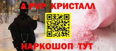 альфа пвп VHQ Бузулук