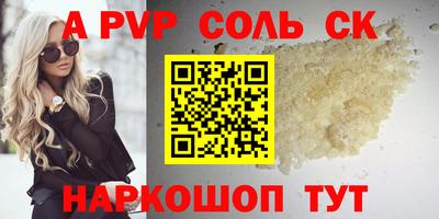 spice Бугуруслан