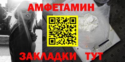 мет Будённовск