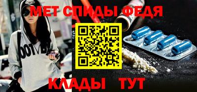 альфа пвп VHQ Бузулук