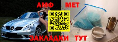 мет Будённовск
