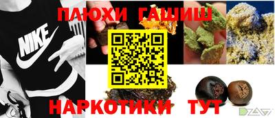 spice Бугуруслан
