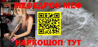 мет Будённовск