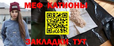 мет Будённовск