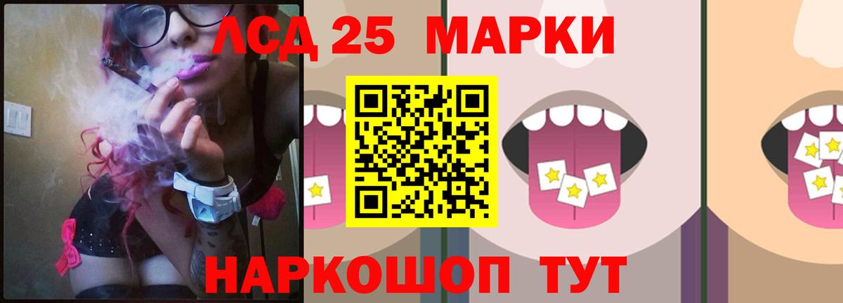 ЛСД экстази кислота  Лсд 25 экстази  Лсд 25 экстази кислота  Ростов Великий  Вход с VPN 