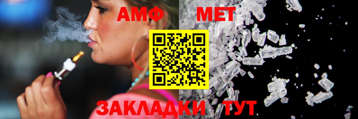 Метамфетамин Декстрометамфетамин 99.9%  Вход с VPN  Ростов Великий 