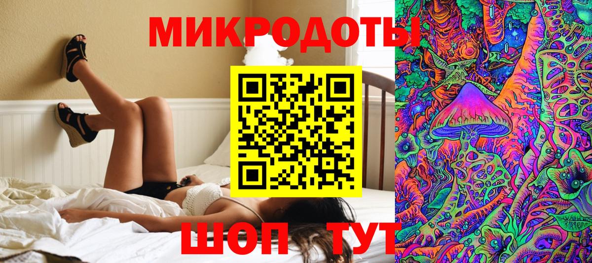 Псилоцибиновые грибы ЛСД Ростов Великий