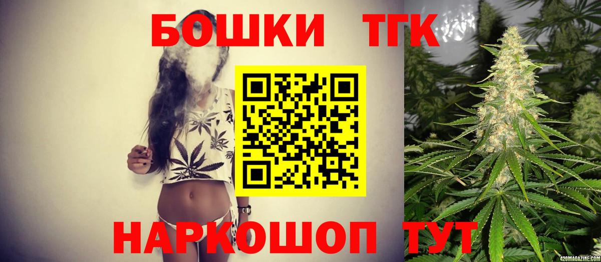 Канабис ГИДРОПОН  Бошки Шишки VHQ  МАРИХУАНА конопля  Вход с VPN  Ростов Великий 