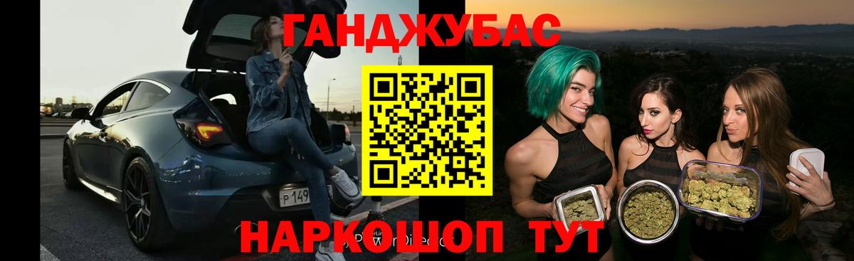 Бошки Шишки марихуана Ростов Великий